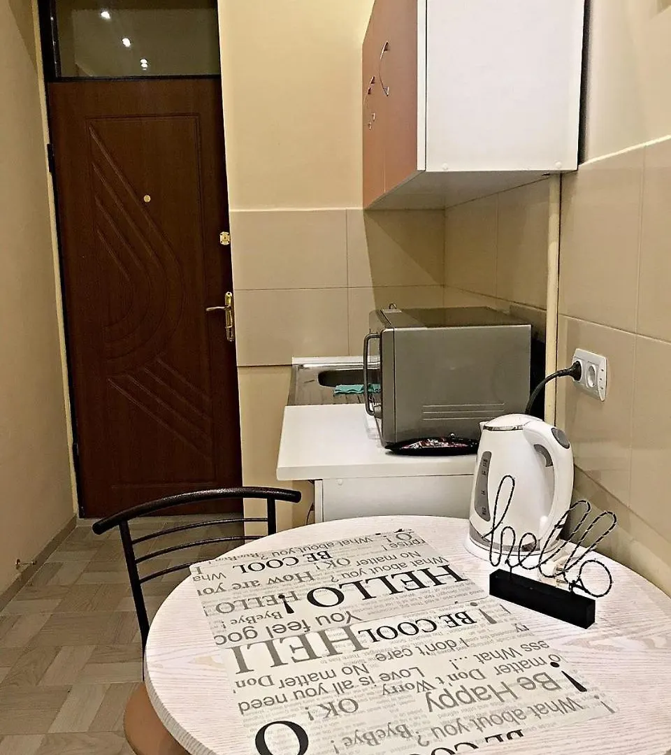 Apartament At Park Lviv